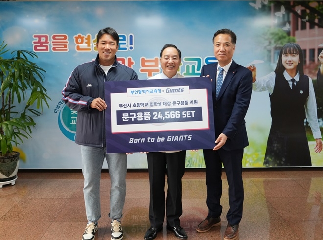 (사진제공=부산교육청)