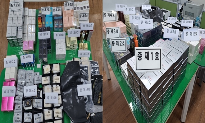 압수된 가짜 명품 향수 및 가방.(제공=대구경찰청)