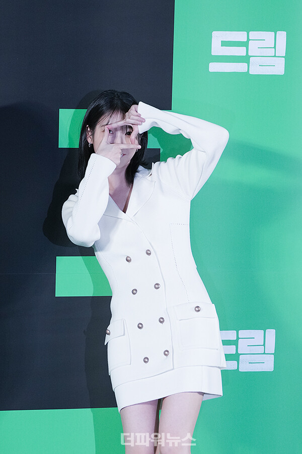 아이유,영화드림제작보고회