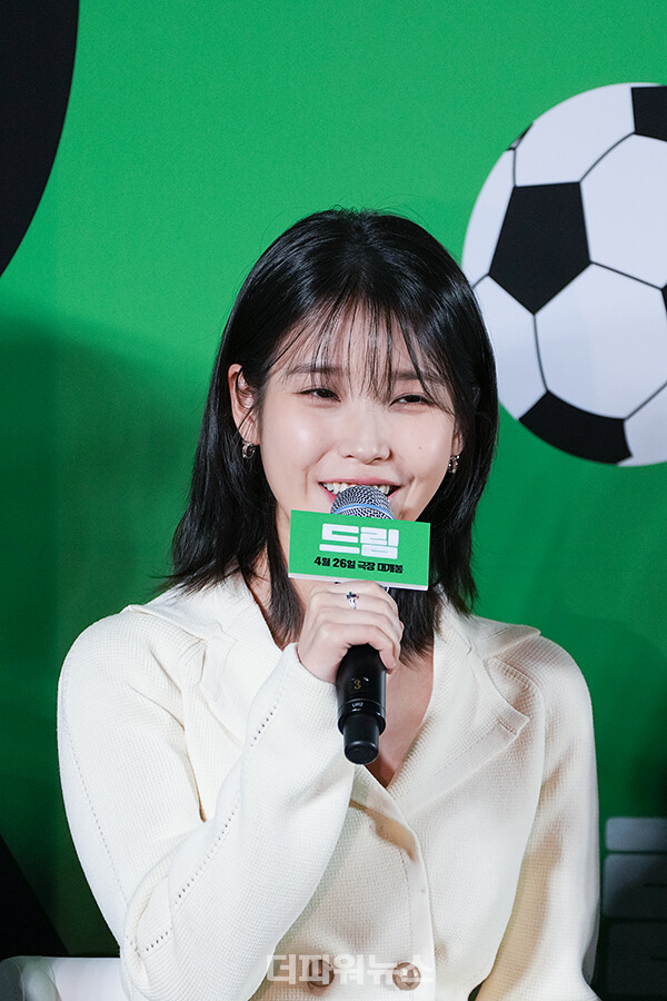 아이유,영화드림제작보고회