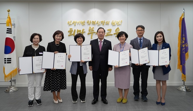 (사진제공=부산교육청)