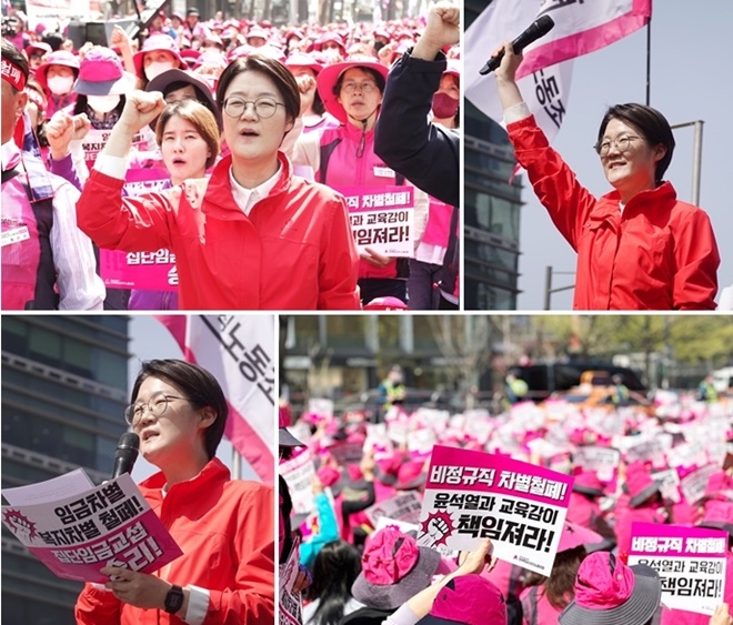 (사진제공=진보당)