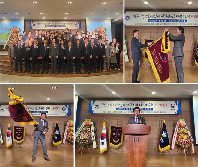 (사진제공=한국법무보호복지공단 충남지부)