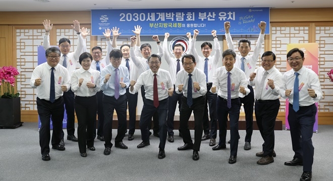 (사진제공=부산국세청)