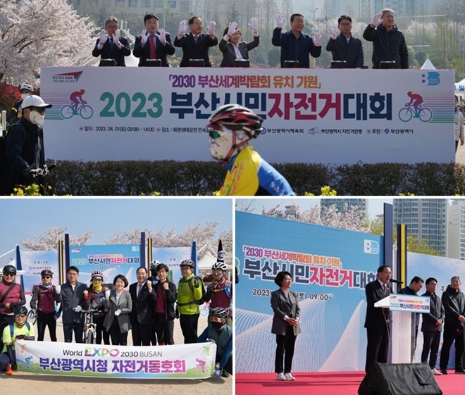 (사진제공=부산교육청)