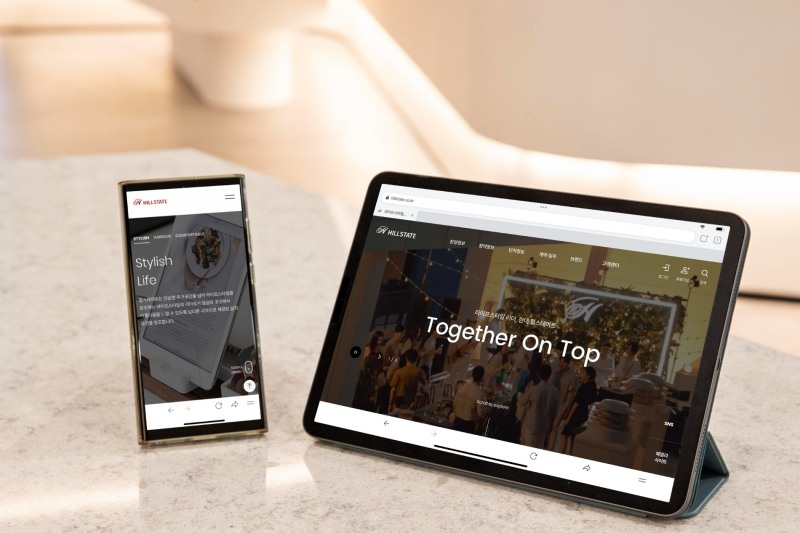 힐스테이트의 공식 홈페이지.(사진=현대건설)