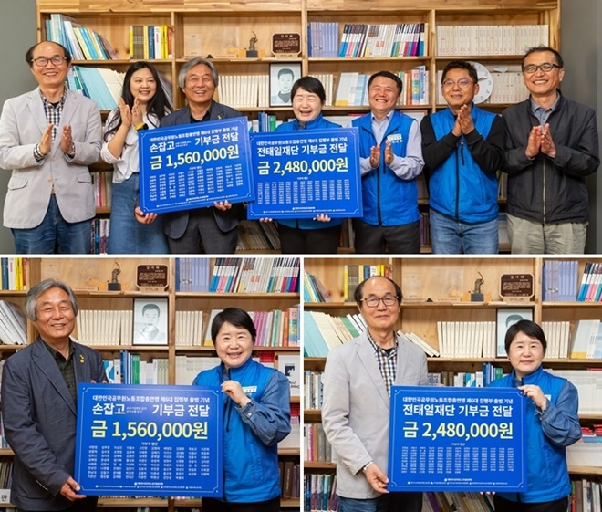 (사진제공=공노총)