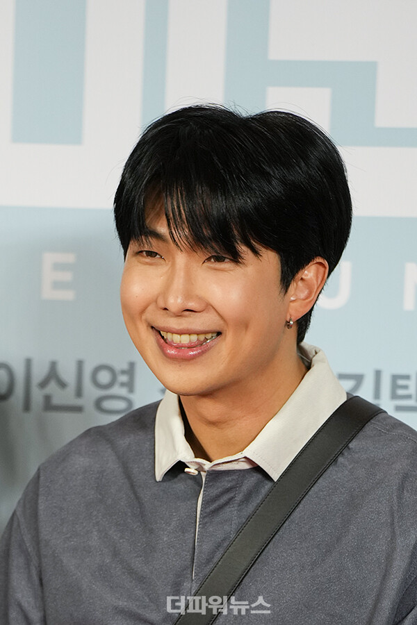 방탄소년단RM,영화'리바운드'VIP시사회