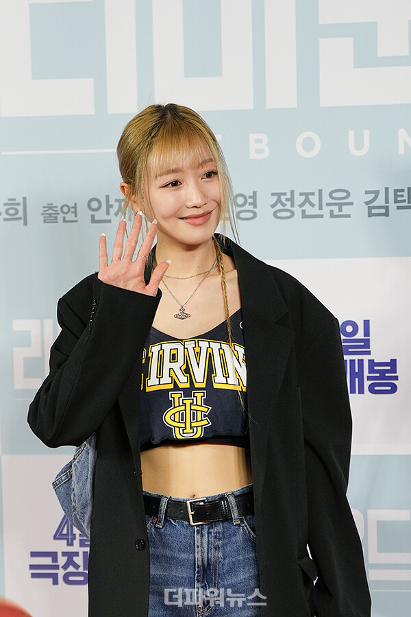 류수정,영화'리바운드'VIP시사회