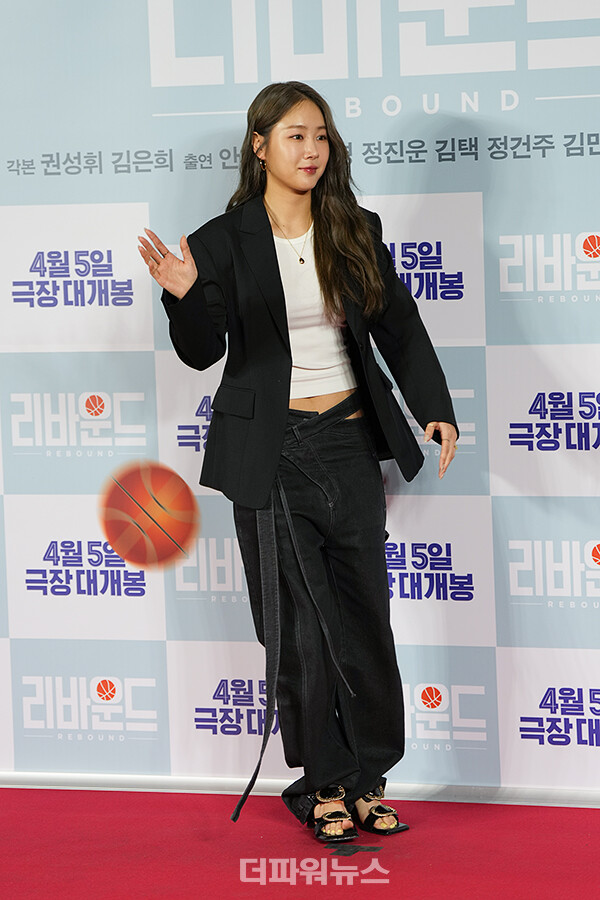 소유,영화'리바운드'VIP시사회