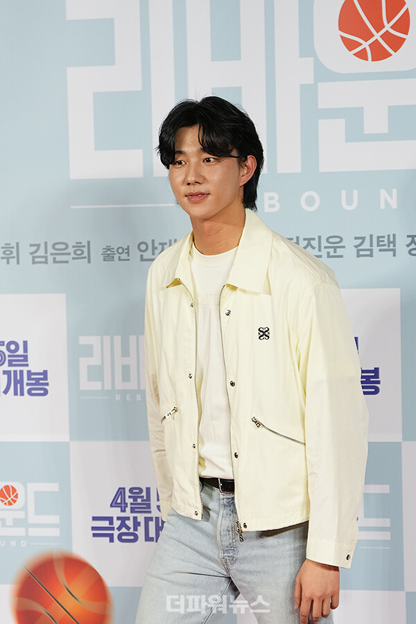 기도훈,영화'리바운드'VIP시사회