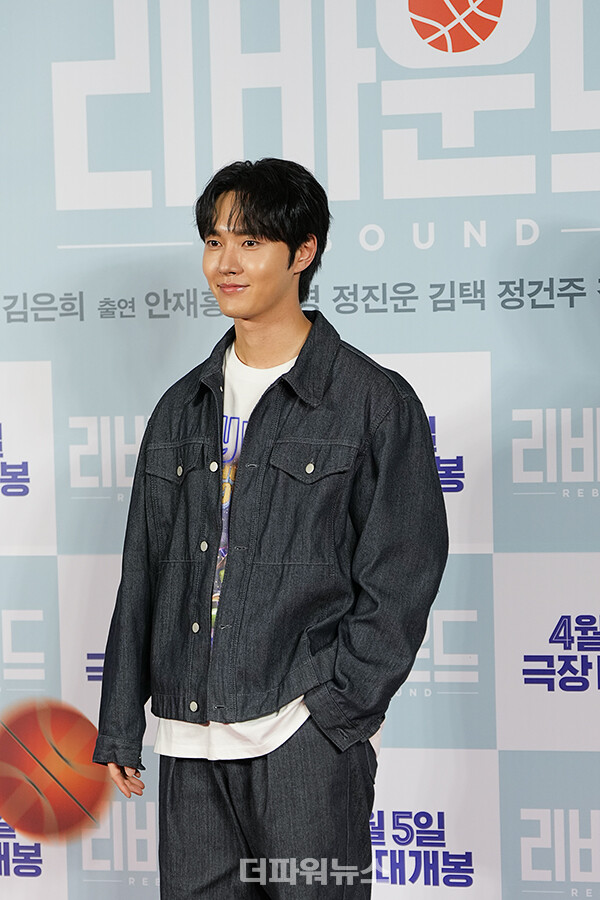 이태리,영화'리바운드'VIP시사회