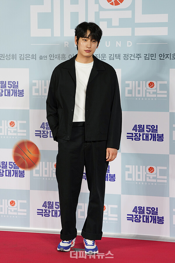 윤박,영화'리바운드'VIP시사회