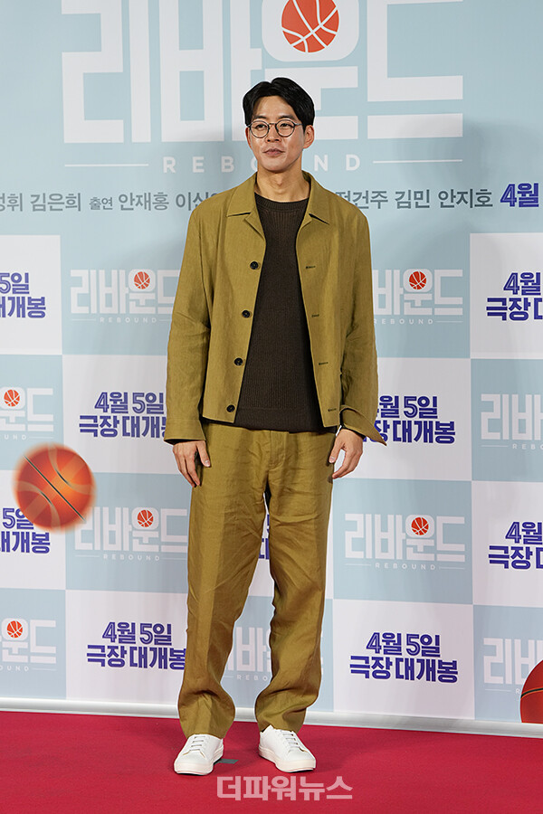이상윤,영화'리바운드'VIP시사회