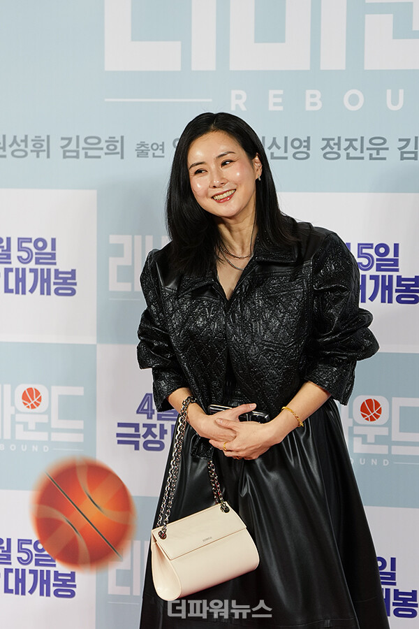 최정윤,영화'리바운드'VIP시사회