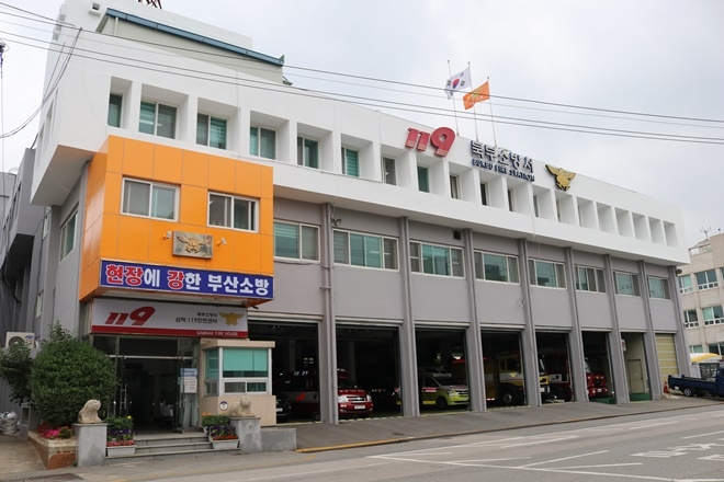 부산북부소방서 전경.(제공=부산소방재난본부)