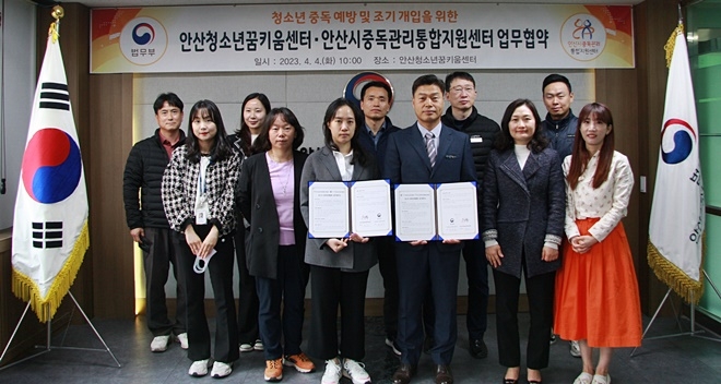 (사진제공=안산청소년꿈키움센터)