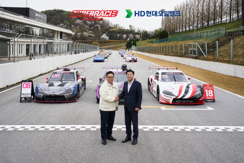 4일 용인 에버랜드 스피드웨이에서 열린 업무협약식. 왼쪽부터 김동빈 슈퍼레이스 대표, 양민웅 HD현대오일뱅크 PM지원부문장.(사진=HD현대오일뱅크)