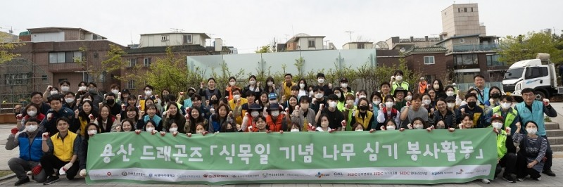 용산 드래곤즈 봉사활동 기념 촬영.(사진=HDC현대산업개발)