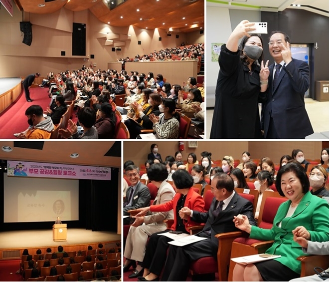 (사진제공=부산교육청)