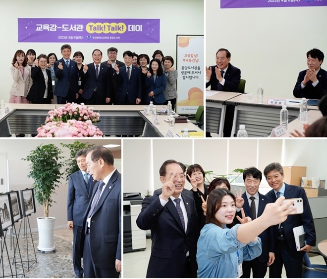 (사진제공=부산교육청)