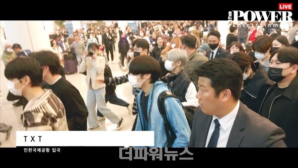 TXT,인천국제공항입국