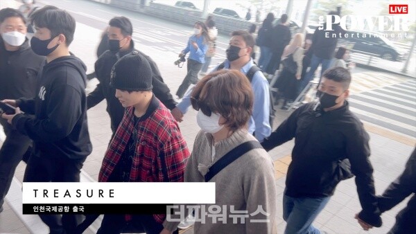 트레저,인천국제공항출국