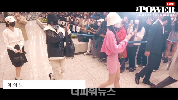 아이브(IVE),인천국제공항입국