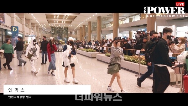 엔믹스(NMIXX),인천국제공항입국