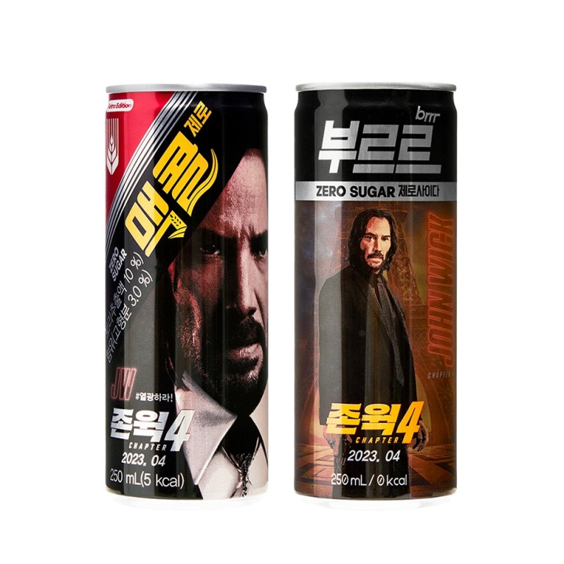 일화 X 존 윅4, 콜라보레이션 한정판 음료 2종.(사진=일화)