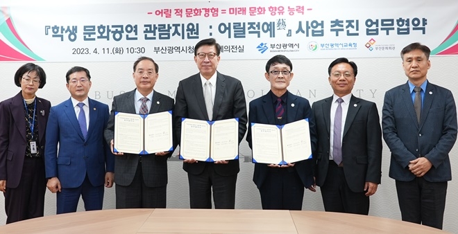 (사진제공=부산교육청)