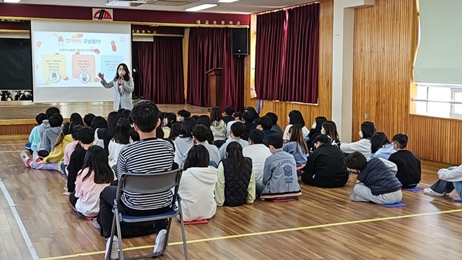 ‘유해 약물(마약류 등) 오·남용 예방 교육’모습.(사진제공=부산교육청)