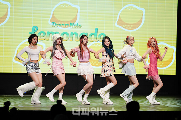 드림노트,'세컨더리페이지’쇼케이스