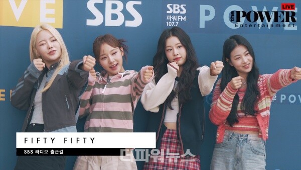 FIFTYFIFTY(피프티피프티),SBS라디오출근길