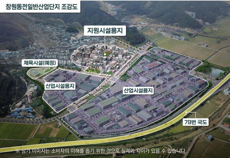 창원 동전일반산업단지 조감도.(사진=대우건설)