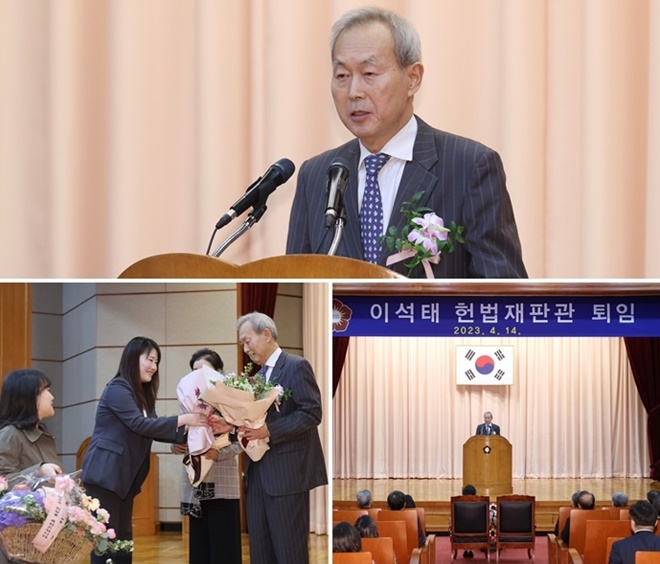 (사진제공=헌법재판소)