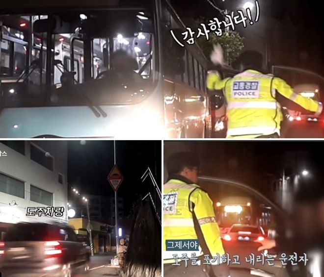 (부산경찰청 제공 영상 캡처)