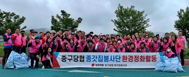 (사진제공=국민의힘 울산시당)