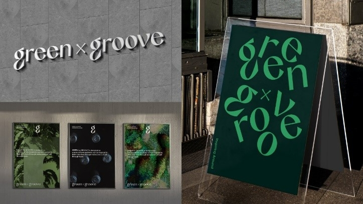 그린바이그루브(GREEN X GROOVE) 브랜드 디자인.(사진=롯데건설)