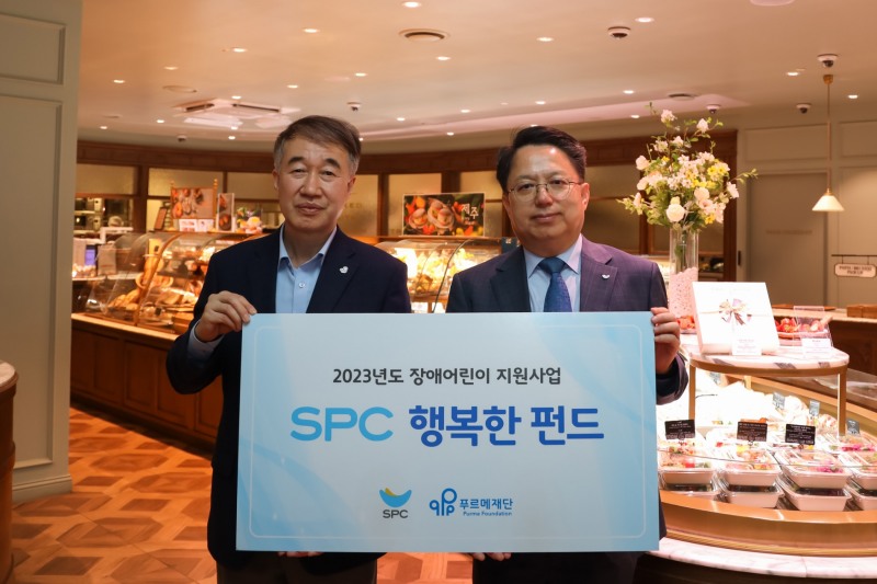 [생활경제 이슈] SPC, 장애인의 날 맞아 ‘SPC행복한펀드’ 기부 약정식 및 미술 전시회 개최 外