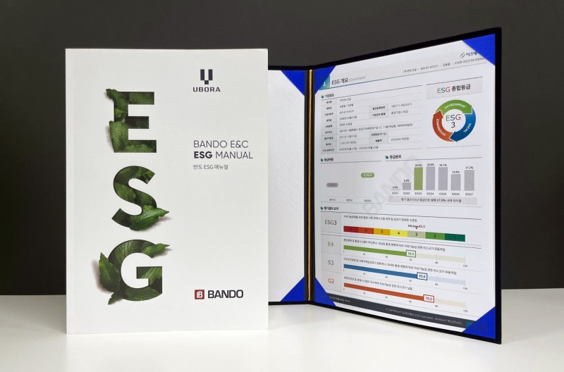 ESG평가.(사진=반도건설)