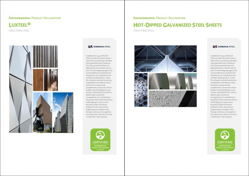 UL EPD 인증서.(사진=동국제강)