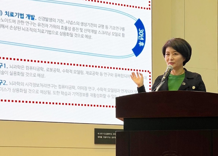 이화의료원, '2023 이화 국제 심포지엄' 개최