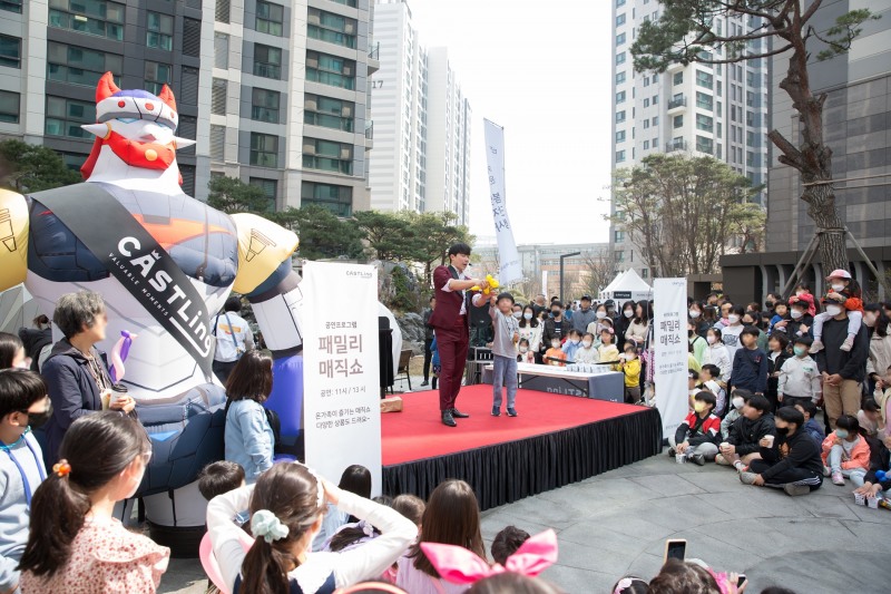 고덕롯데캐슬베네루체 단지에서 롯데캐슬 입주민들이 봄맞이 단지의 날 행사에 참여하고 있다.(사진=롯데건설)