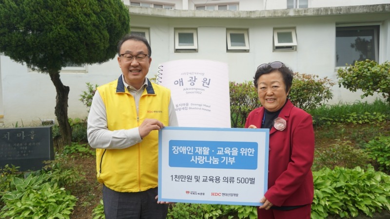 (왼쪽부터) HDC현대산업개발 신왕섭 실장, 거제도 애광원 송우정 대표이사.(사진=HDC현대산업개발)