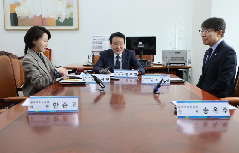 원내대표선관위 사진=연합뉴스