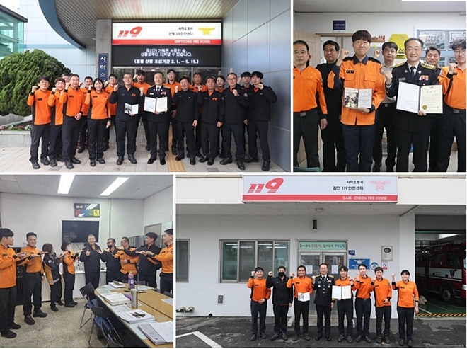 (사진제공=부산소방재난본부)