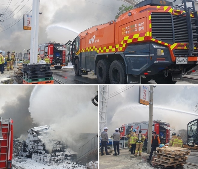 한국카본 밀양공장에 무인파괴방수차 1대, 헬기 1대, 인원 4명 지원.(사진제공=울산소방본부)
