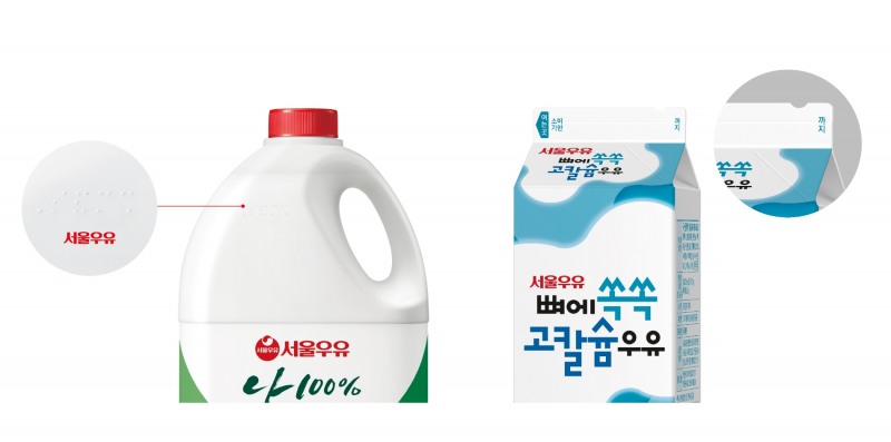 [생활경제 이슈] 서울우유, 제품 점자 및 노치 표기 확대 外