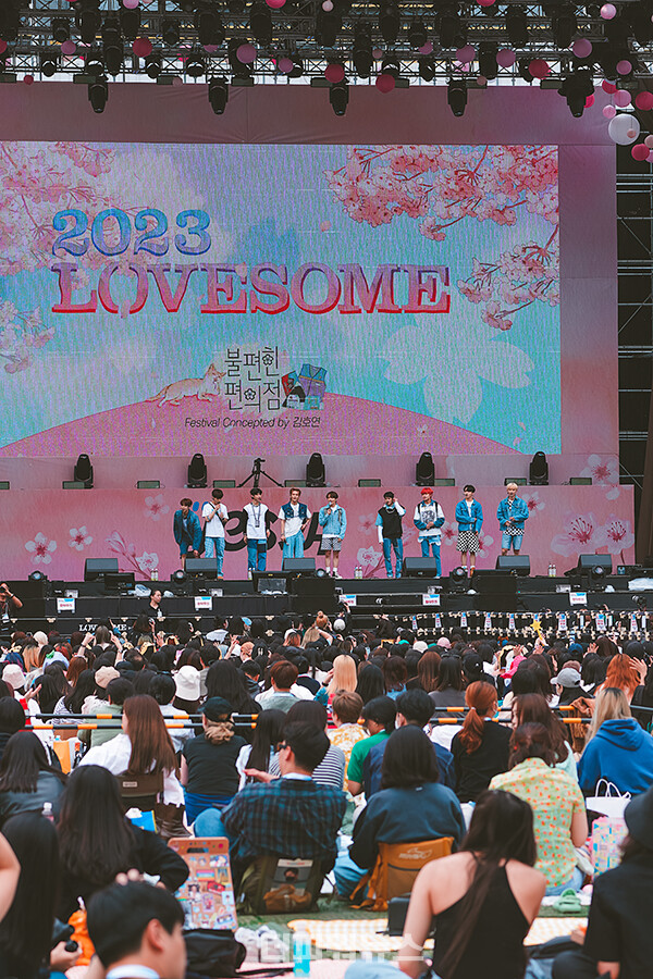 싸이커스,2023러브썸페스티벌